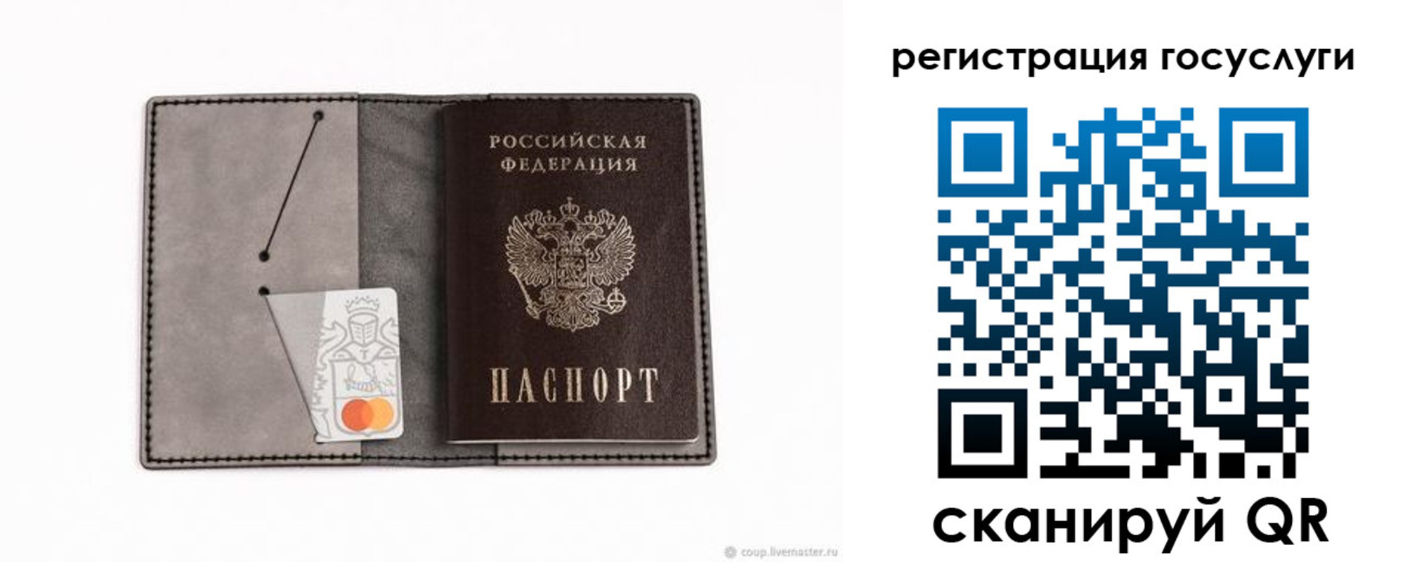 найти адрес прописки в Пермском крае