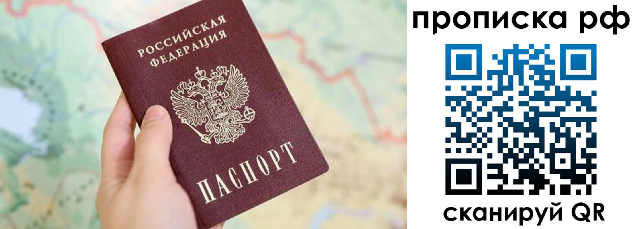 временная регистрация для всех в Пермском крае