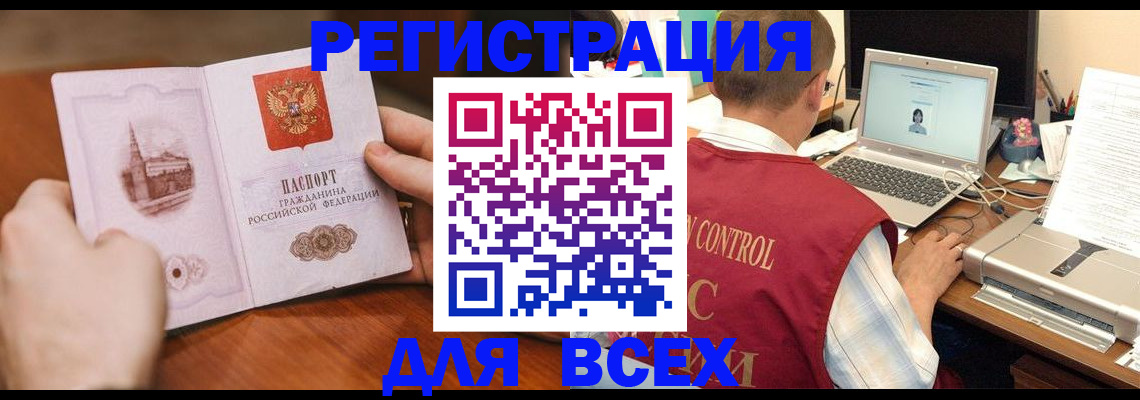 регистрация для дет. сада в Пермском крае
